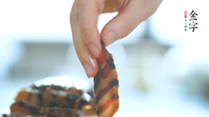 金字醬肉切片備用。