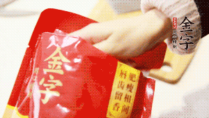 香菇、瑤柱、蝦米用水浸軟泡發(fā)后切成碎，泡發(fā)香菇的水留用。
