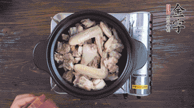 將雞肉塊、火腿、料酒、姜一同放入在燉鍋中，加冷水大火煮開后，小火燉煮40分鐘。