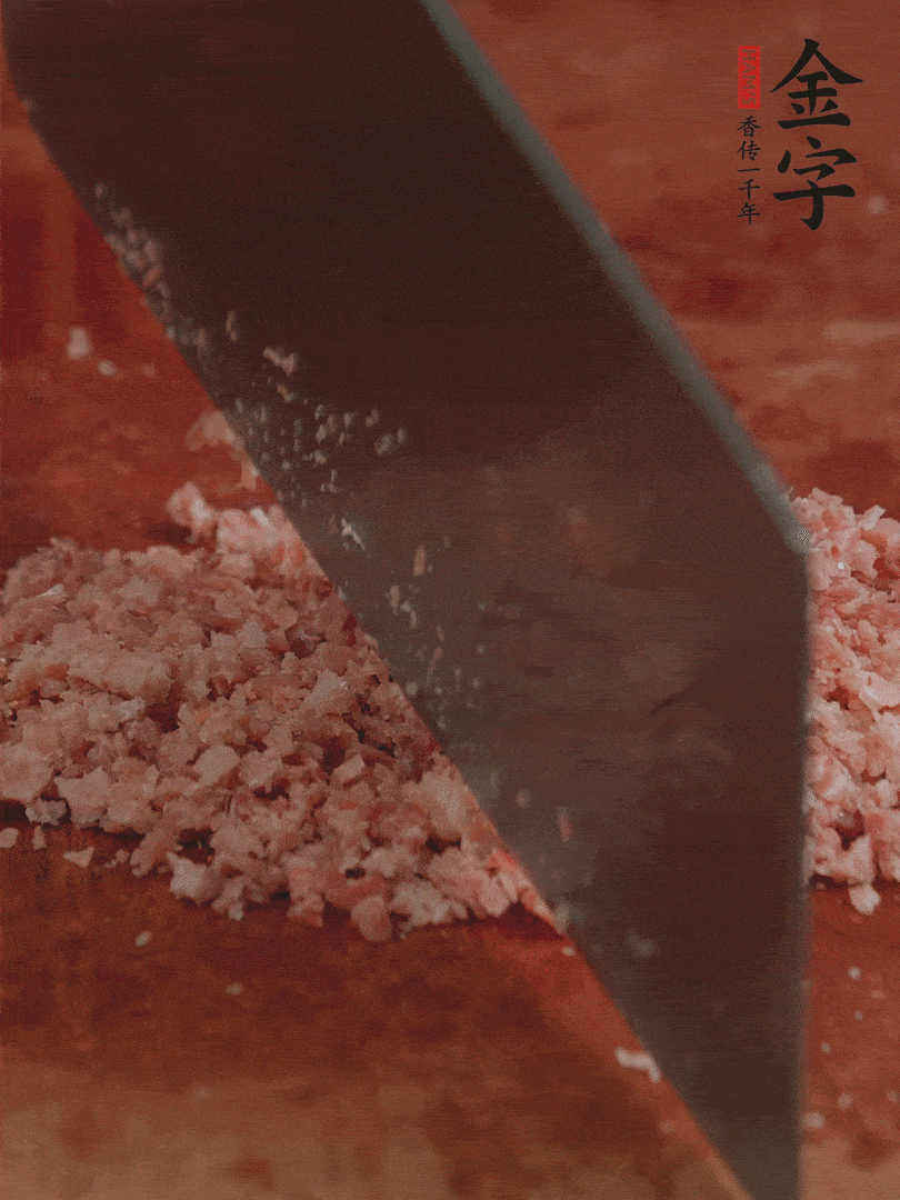火腿取出切成火腿末。