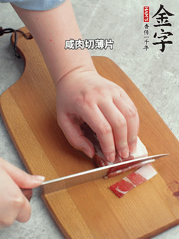 千張切條。