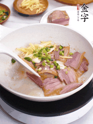 咸肉入鍋里煎至微金黃，下蔥姜蒜，撒幾顆花椒。