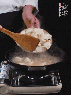 冷水入鍋，煮15分鐘。下豆腐塊，燜煮25分鐘。