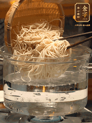 面條用熱水撈一下，在過一遍涼水更加有韌勁