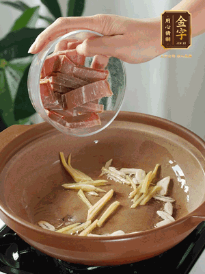 姜絲煸香后放火腿翻炒，加開水燉煮10分鐘