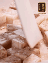 荔浦芋頭去皮切小塊，小火煎至兩面微黃