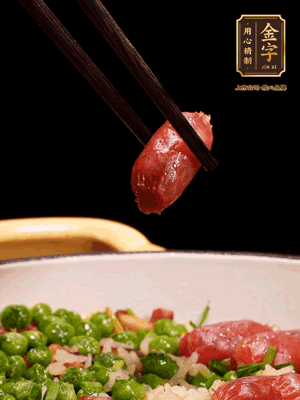 最后撒上蔥花點(diǎn)綴。攪拌攪拌就可以開(kāi)吃了
